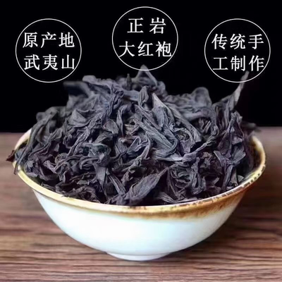 Shan xiaochong zwarte thee 80g ingeblikte cadeau doos thee Wuyi shan xiaochong Lianyun thee fabriek groothandel