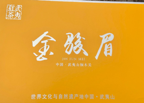 Golden Junmei thee Antioxidant Gezondheidsvoordelen